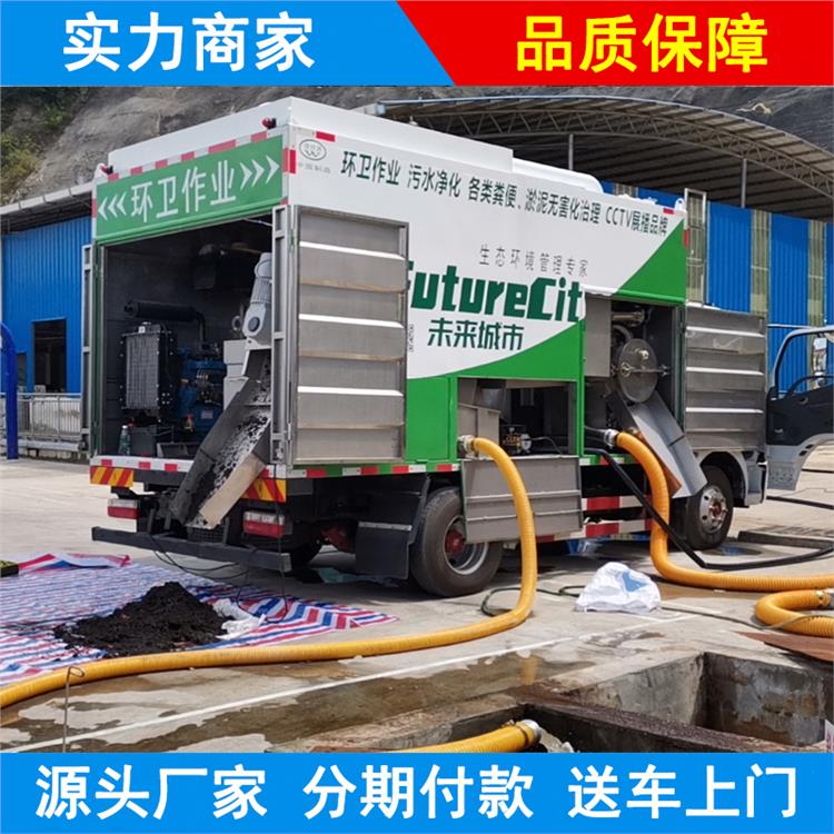 吸污车油水分离器价格 新型新疆固液分离式吸粪车 供应厂商