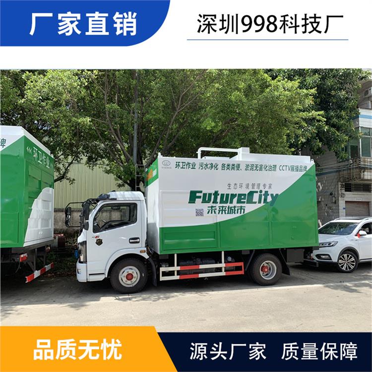 吸粪清理污物净化车 全自动新型污泥处理车 电话