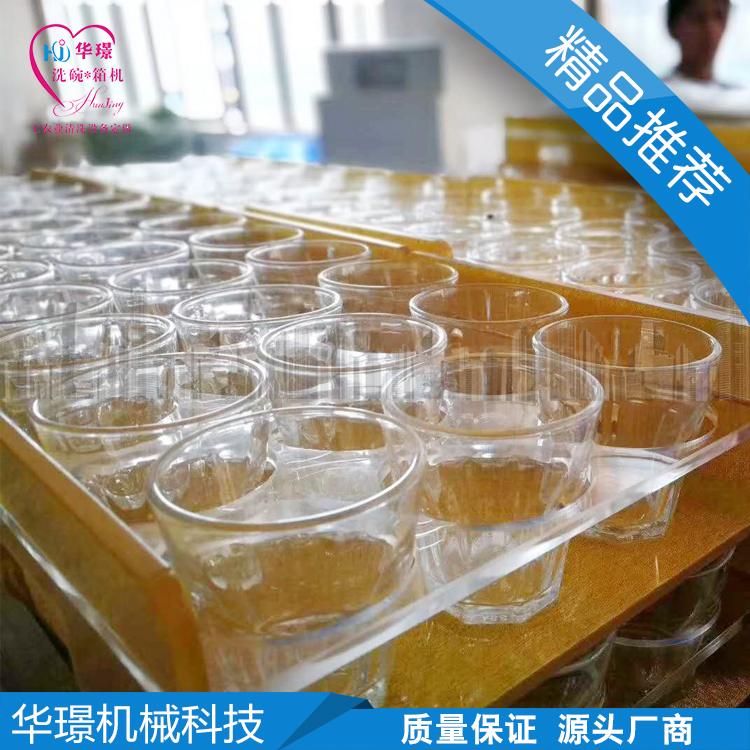 洗杯消毒包装一体机 杭州小型洗杯机设备厂家