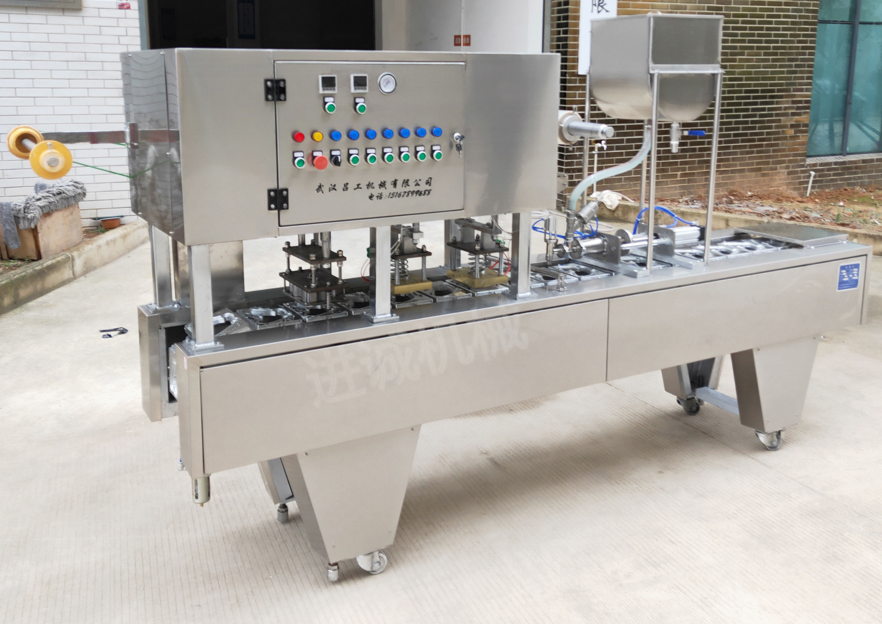 杯装调料酱灌装封杯机 河南解决人力灌装难题自动灌装机 卧式灌装