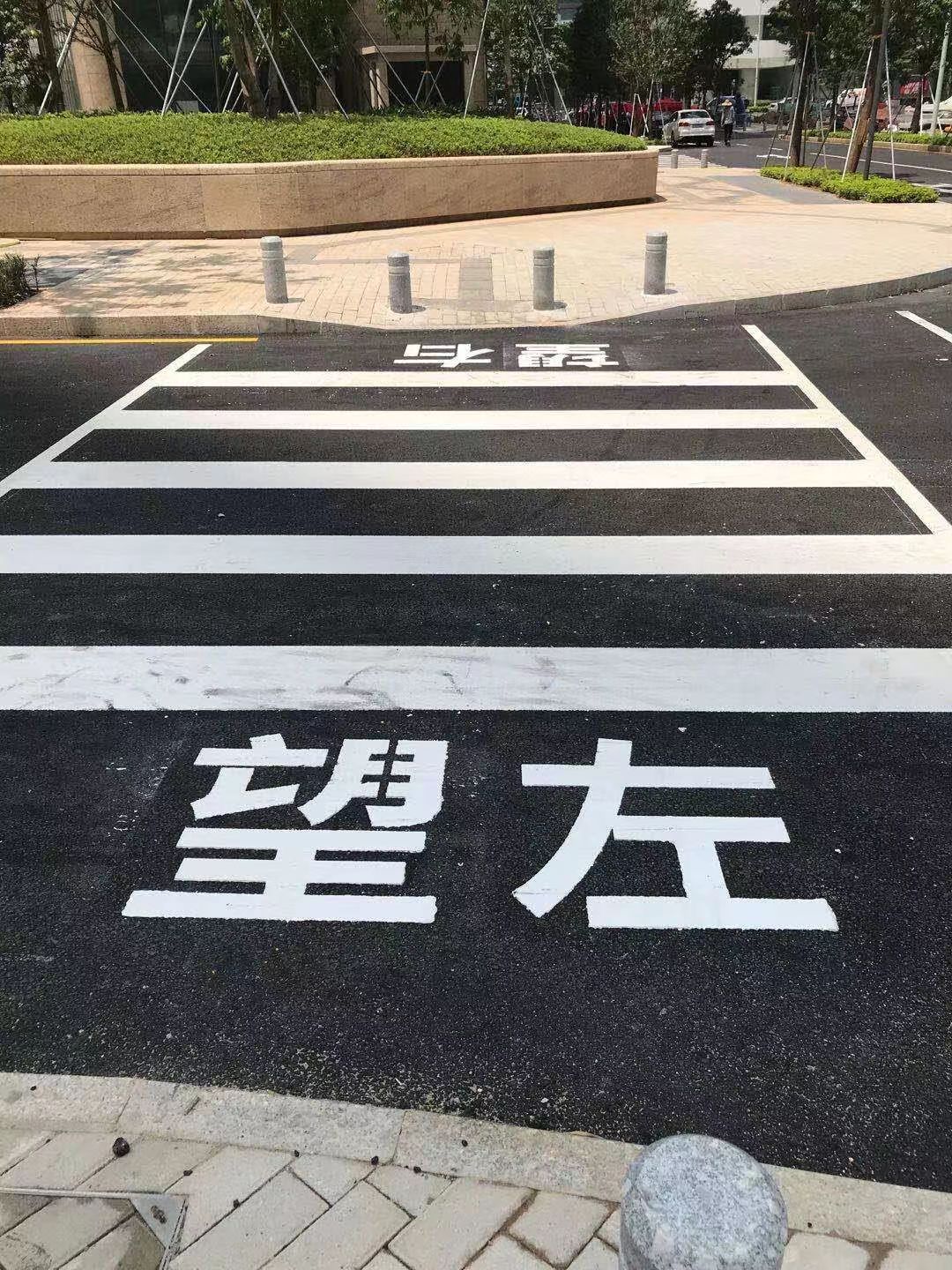 消防通道划线东莞消防通道划线使用周期