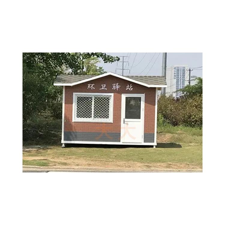 环卫休息亭厦门市成品环卫工人休息室厂家批发