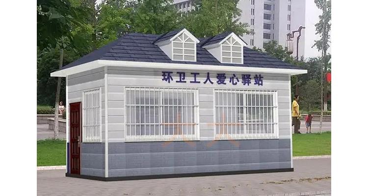 环卫休息室 厦门户外环卫工人休息室 生产销售厂家