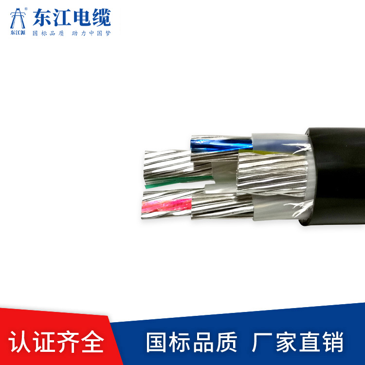 深圳国标阻燃铝芯电缆 YJLV VLV3*4 2*2.5 纯铝足芯足米厂家供货