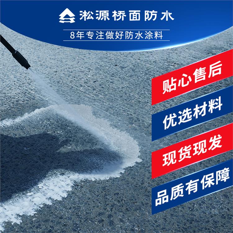 DPS防水剂 高速公路防水防水剂防水剂生产基地