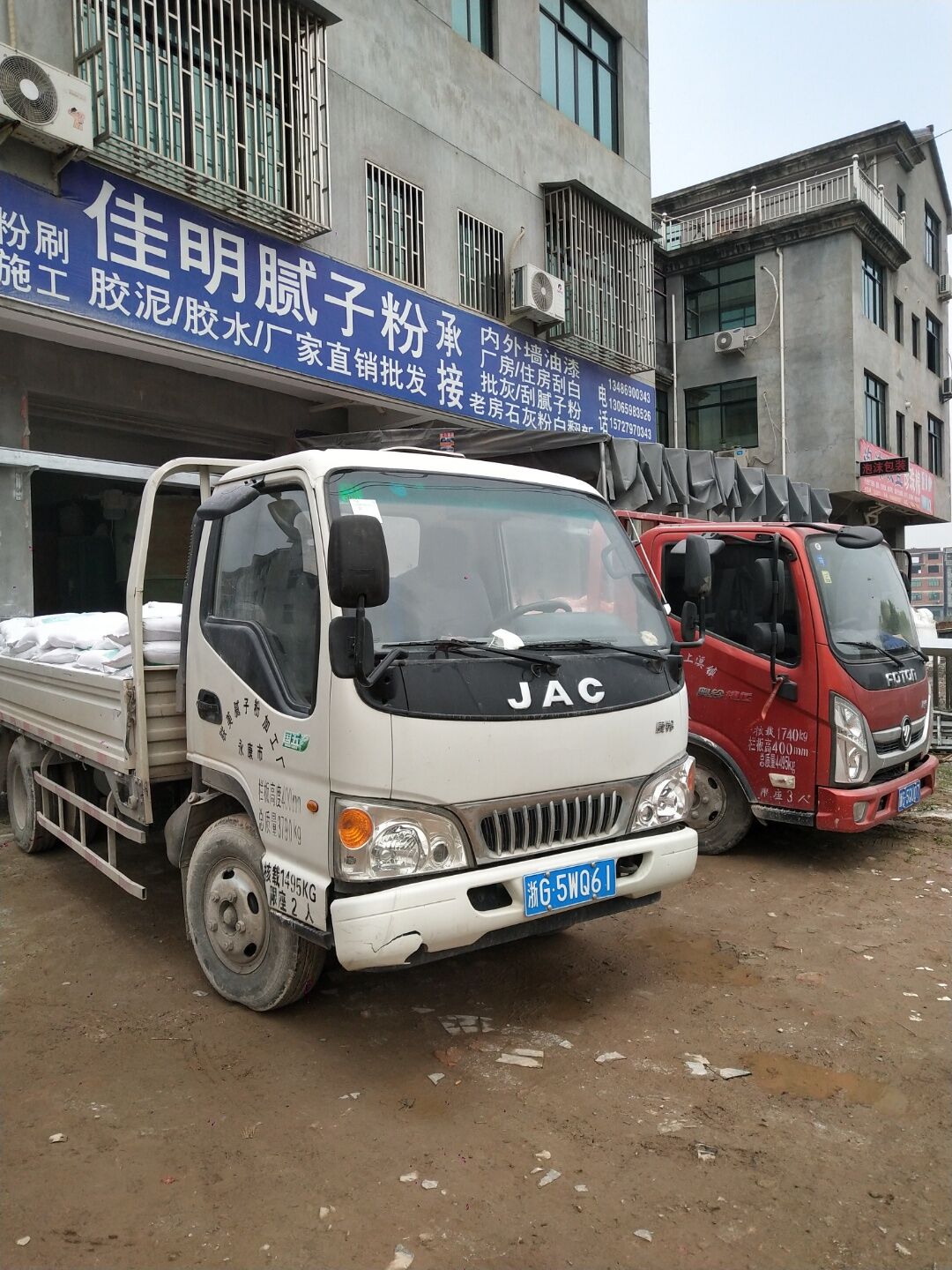 丽水厂腻子粉环保