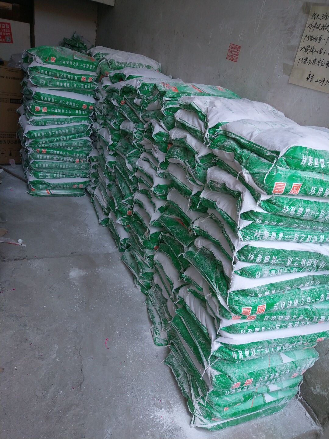 金华金华腻子环保