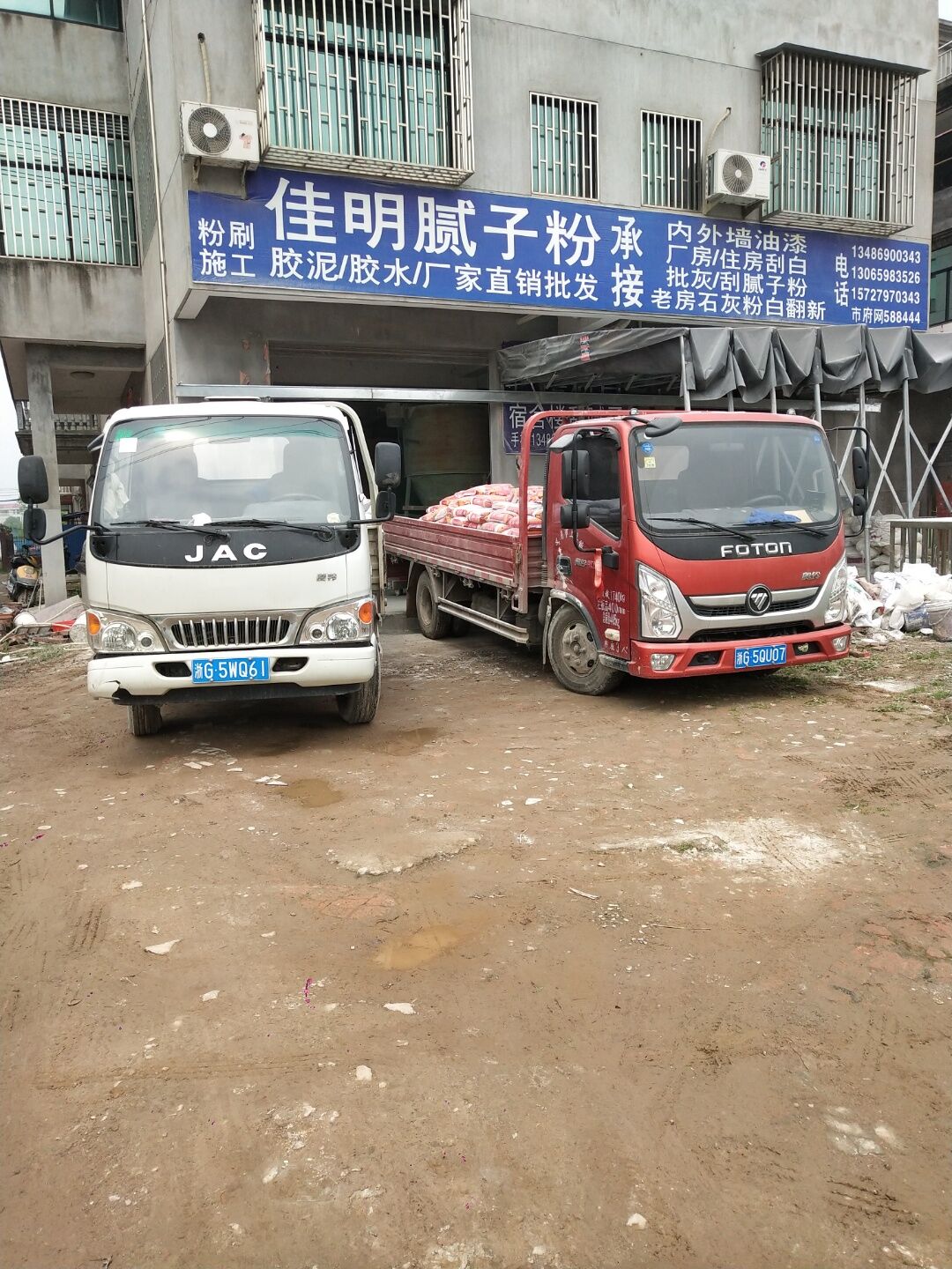 金华ALC板材砂浆砌筑粘合剂价格