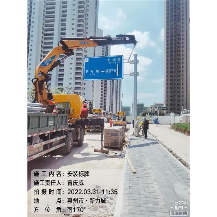 交通路牌 乐东指示牌