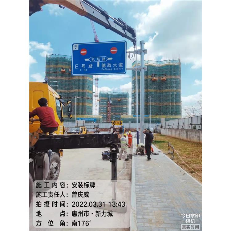 标识牌 潮州发光道路标志牌成本低