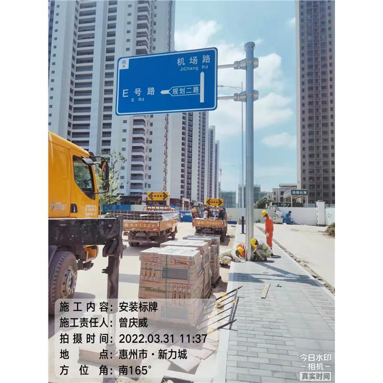 标志牌 揭阳发光交通路牌源头厂家