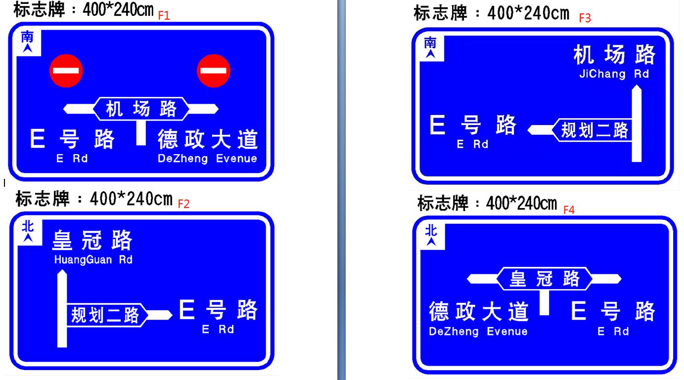 指示牌 厦门常规路牌源头厂家