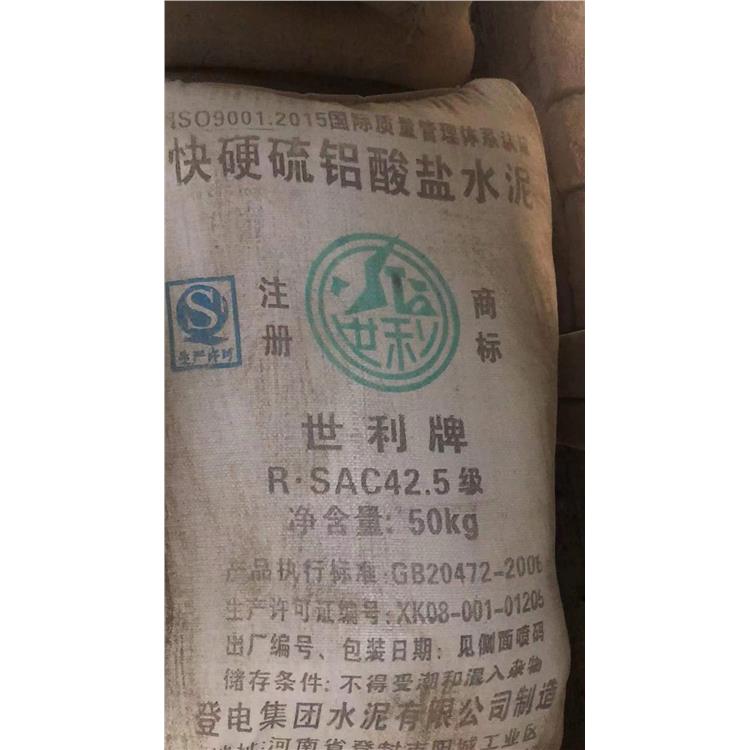 膨胀剂 河南耐老化速凝剂定制加工