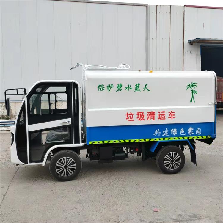 电动垃圾清运车 杭州小区工厂小区垃圾运输车厂家