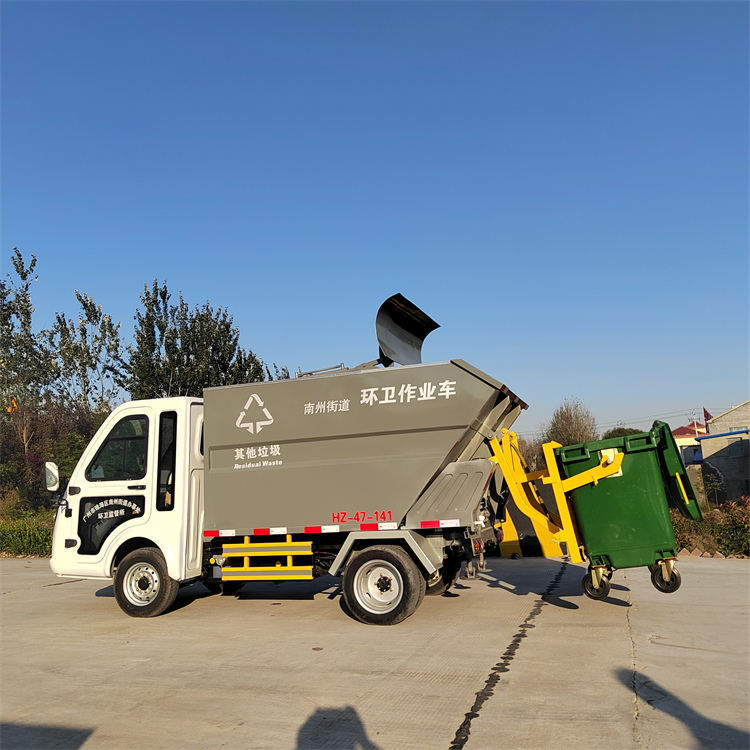 侧挂桶清运车 合肥电动四轮自装卸垃圾车多功能使用