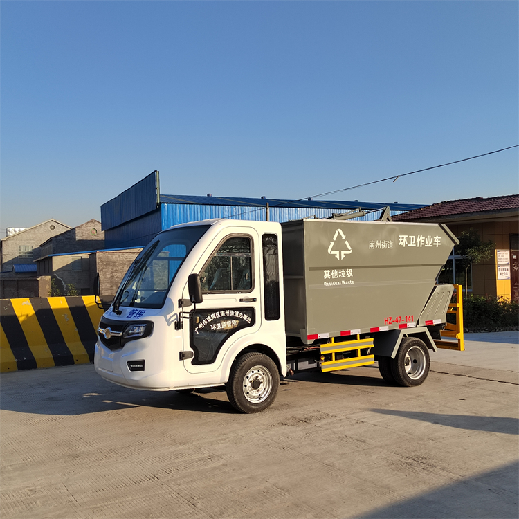 垃圾转运车 济南四轮垃圾车侧装式垃圾车厂家