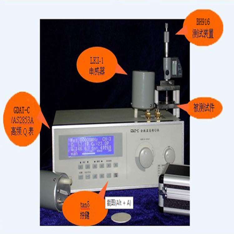 塑料薄膜介电常数仪 广州塑料介电常数测试仪