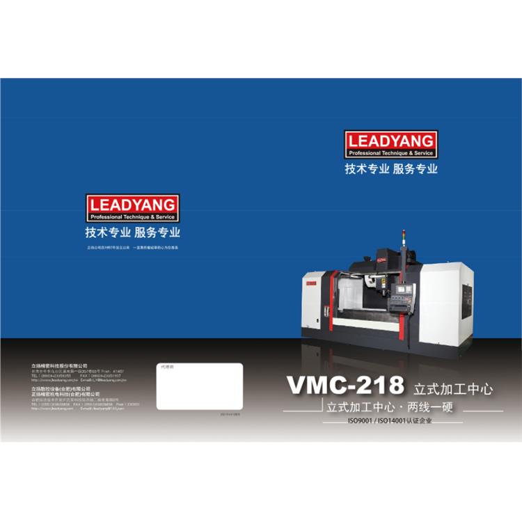 立扬数控机床 台湾立扬高速机生产厂家