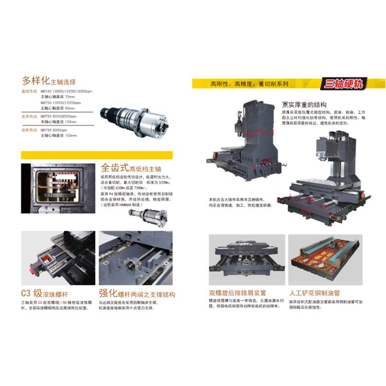 立扬五轴加工中心 合肥立扬数控厂家电话