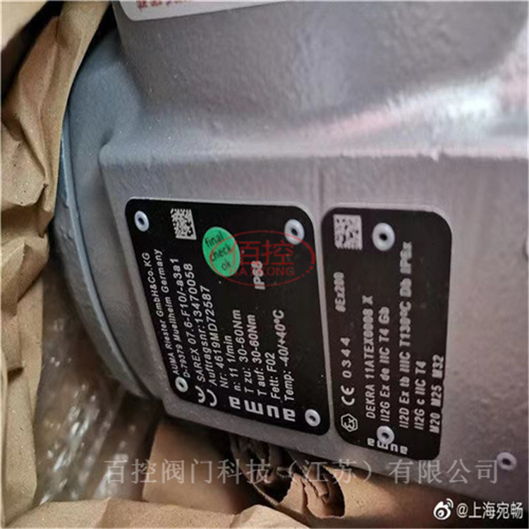 欧玛电动装置 Z031.773欧玛大接触器电话