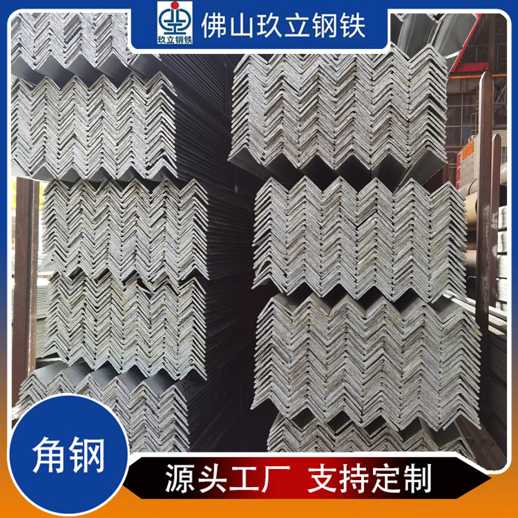 不锈钢角钢 建筑钢材批发 作用原理