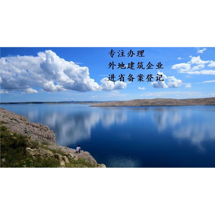 青海进青备案 企业降低产品成本 提高经济效益的需要