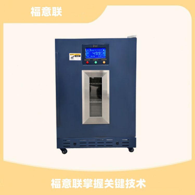 恒温冰箱 FYL-YS-280L医用保温柜价格