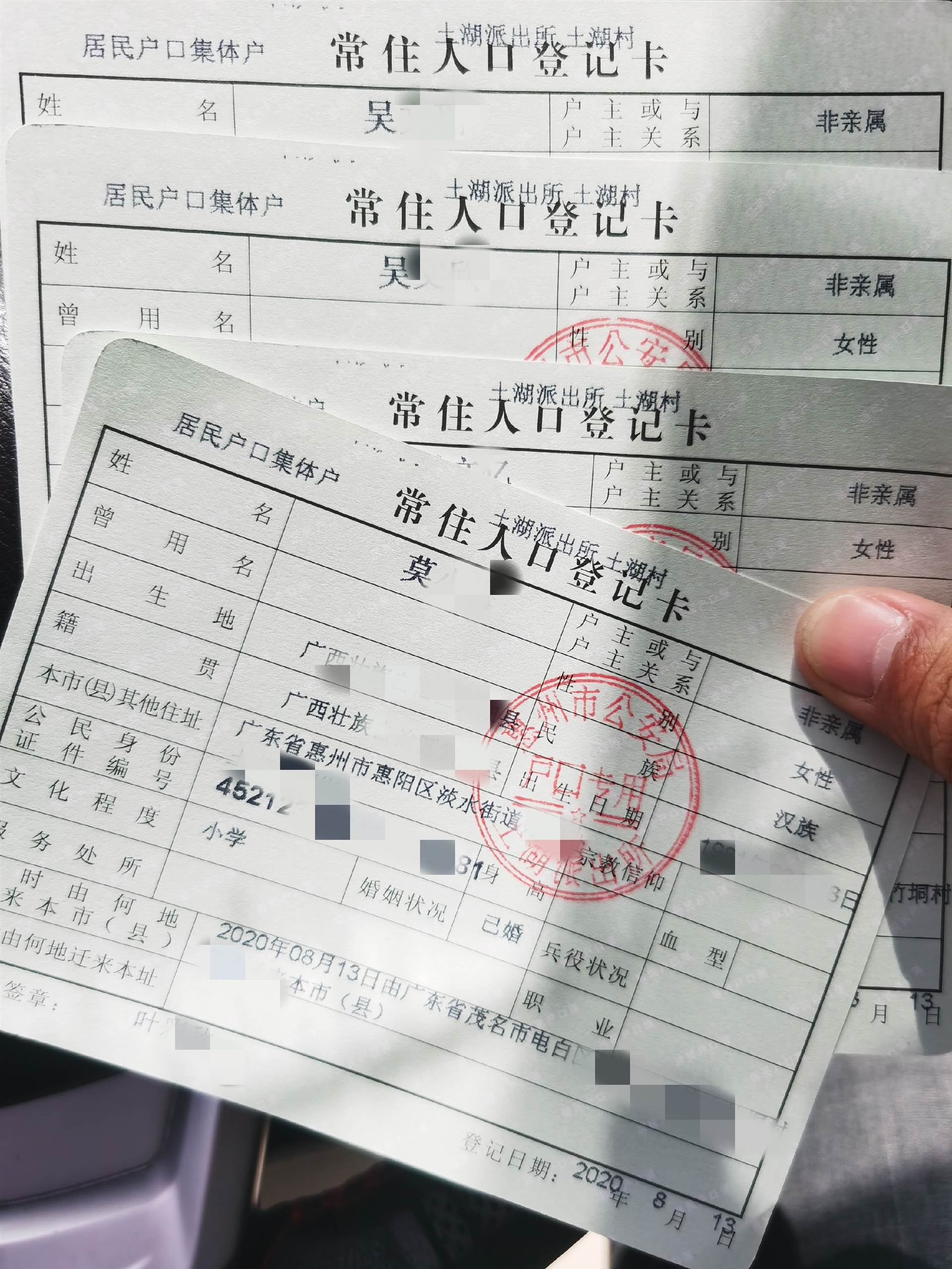入地留存联)、户口迁移证、身份证、拟入户居民户口簿(新立户的不需要)。　　代办户口的注意事项：　　1