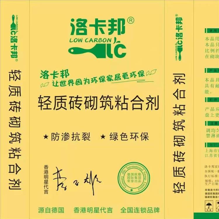 粘胶泥厂 武义粘胶泥厂环保