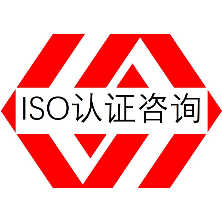 ISO9000认证有什么用 梅州ISO9000认证需哪些资料