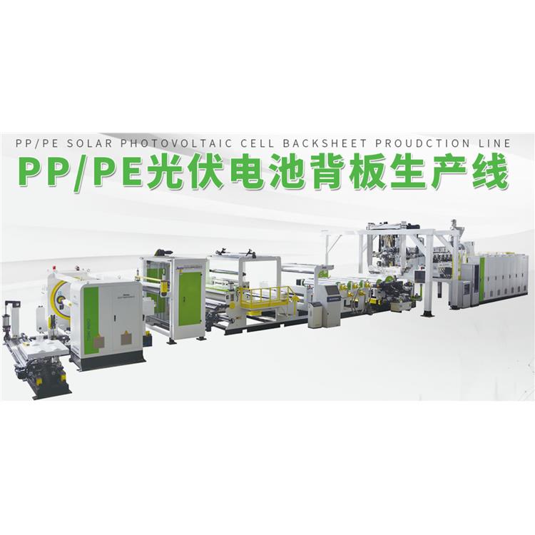 PVA水溶膜涂布生产线 浙江高配置ASA薄膜生产线厂家