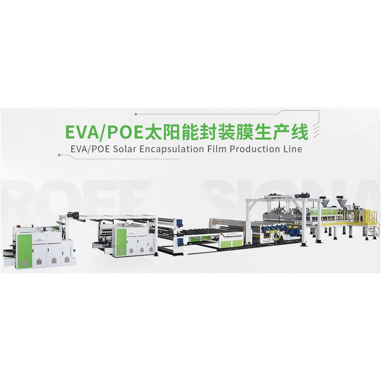 金纬机械功能性薄膜生产 广东高产量PE透气薄膜生产线生产厂家