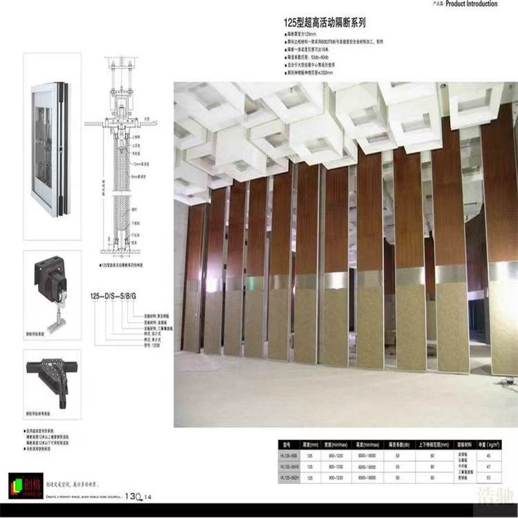 西安100型移动隔墙