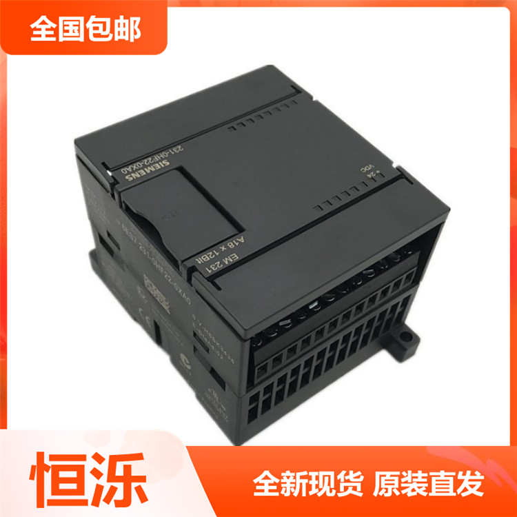 南京 PLC模块S7-200 6ES72883AR020AA0 怎么购买