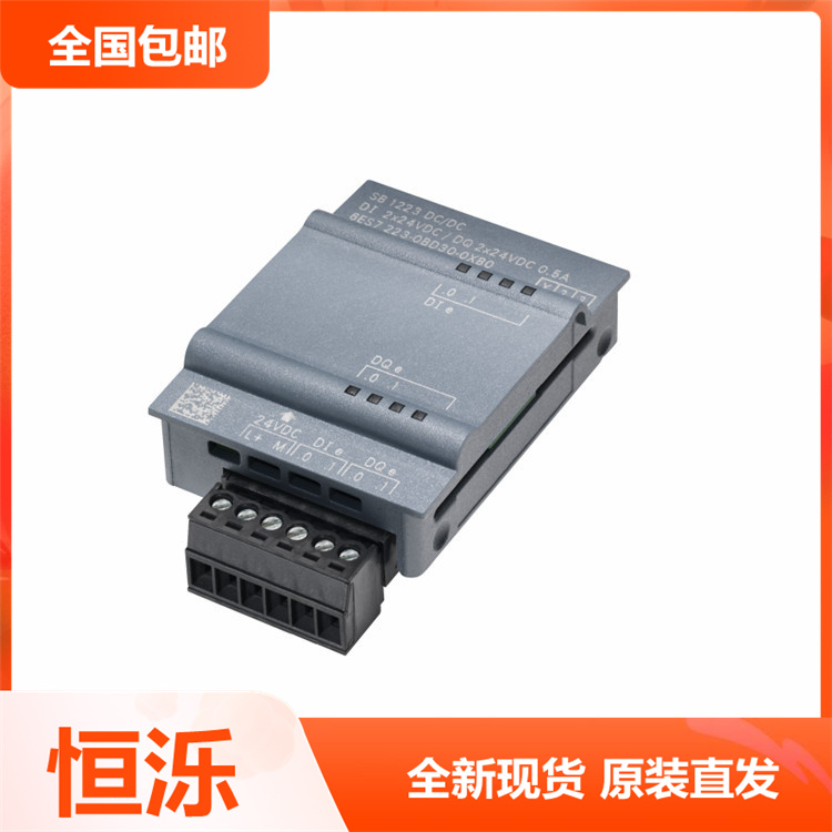 石家庄 西门子S7-1200 6ES72230BD300XB0 PLC中央处理器