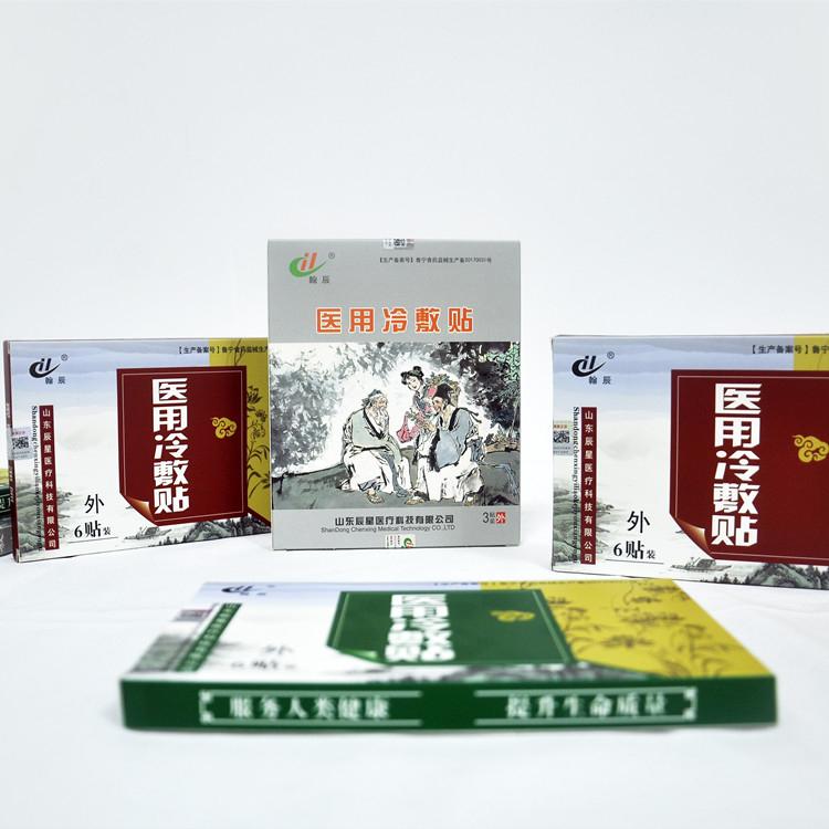 膏药布卷材 水刺无纺布 定制加工厂