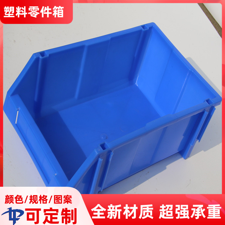塑料工具箱 西安塑料工具箱生产厂家