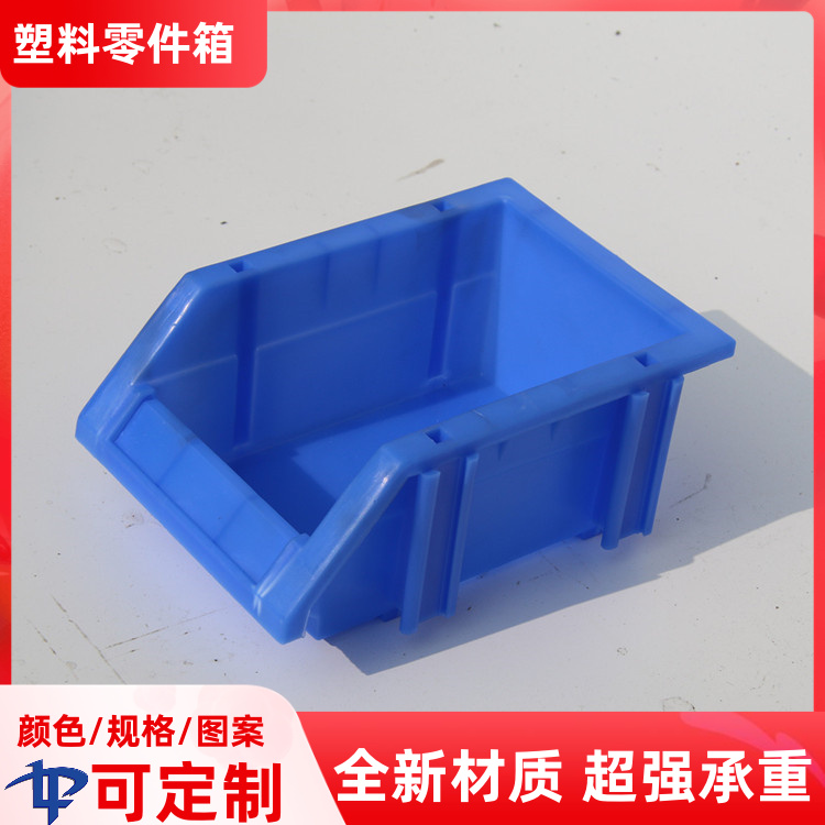 塑料工具箱 贵阳塑料工具箱厂家