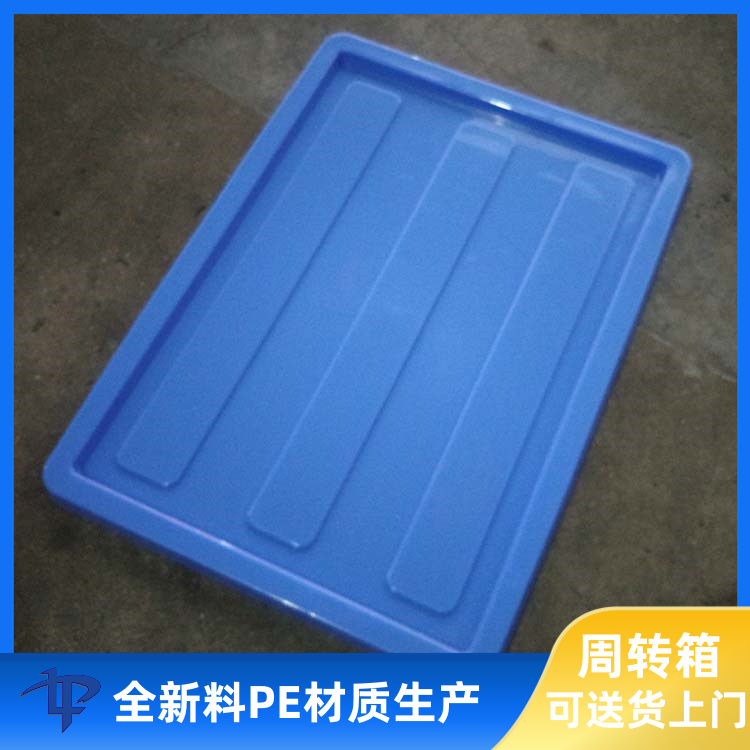 塑料箱 南昌塑料冷冻盘生产厂家