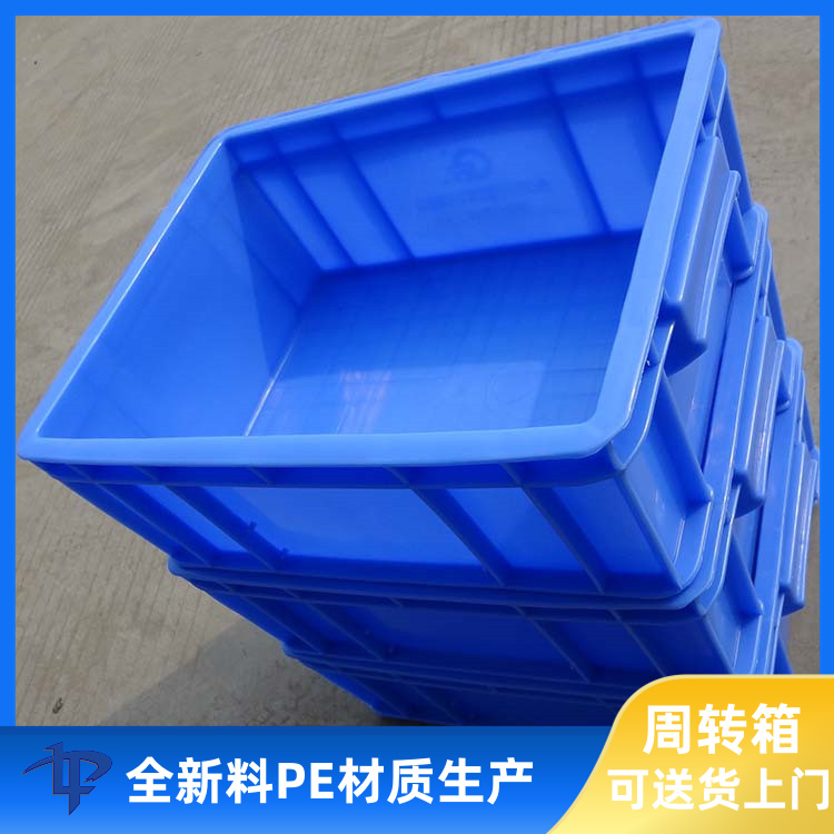 塑料箱 西宁塑料套叠箱生产厂家