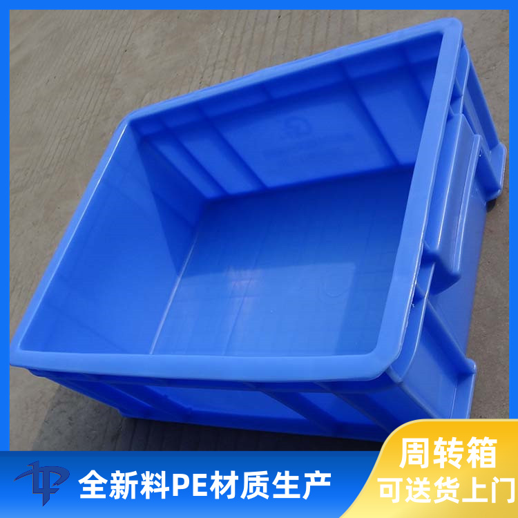 塑料箱 南京塑料冷冻盘生产厂家