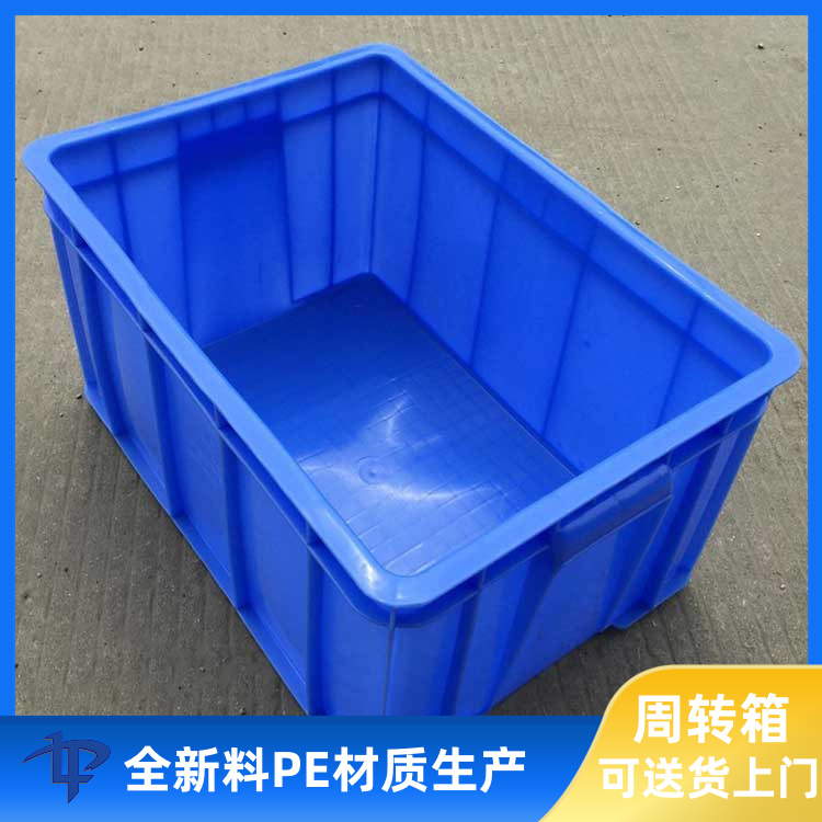 塑料储物箱 武汉塑料餐具箱价格