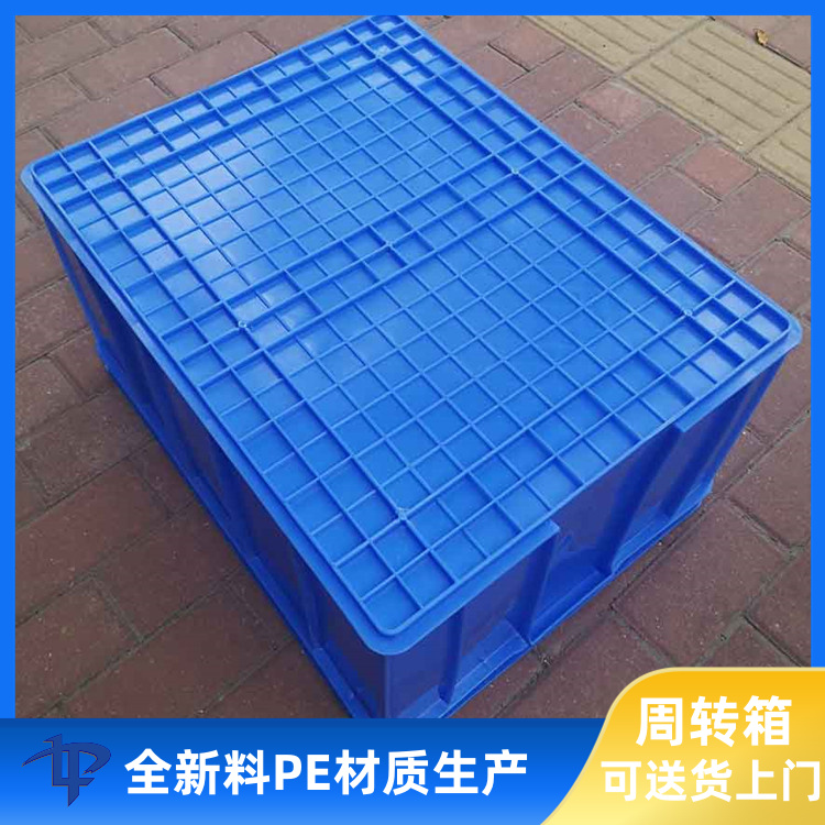 塑料密封箱 杭州塑料餐具箱厂家