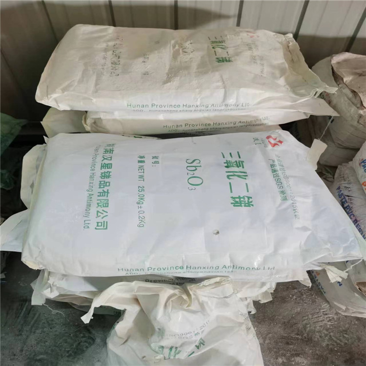 回收锤纹漆 广州回收废旧染料