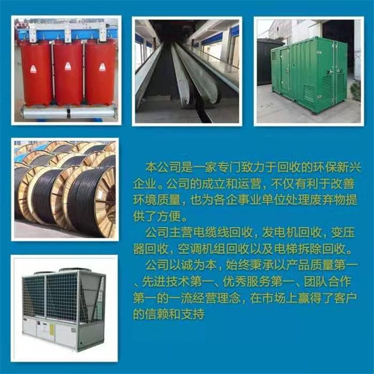镇江市回收中央空调全国回收 回收工厂中央空调