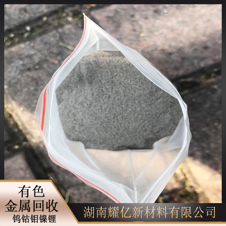 铣刀回收 北京大量需求回收钼厂家