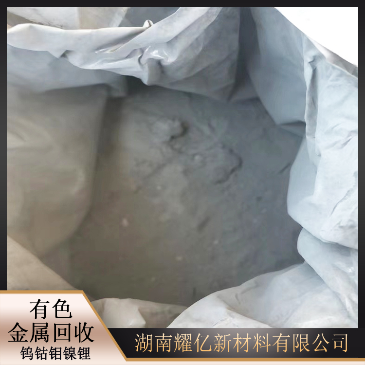 铣刀回收 北京厂家收购回收纯镍公司