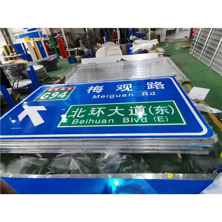 交通指示牌 崇左反光路牌价格