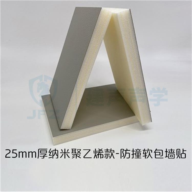 重庆开县防撞墙材料 标准建设 吸音防撞软包