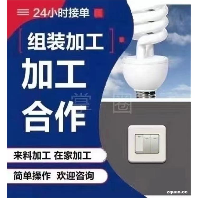 鄂州简易组装手工活外发 简单加工回收手工活